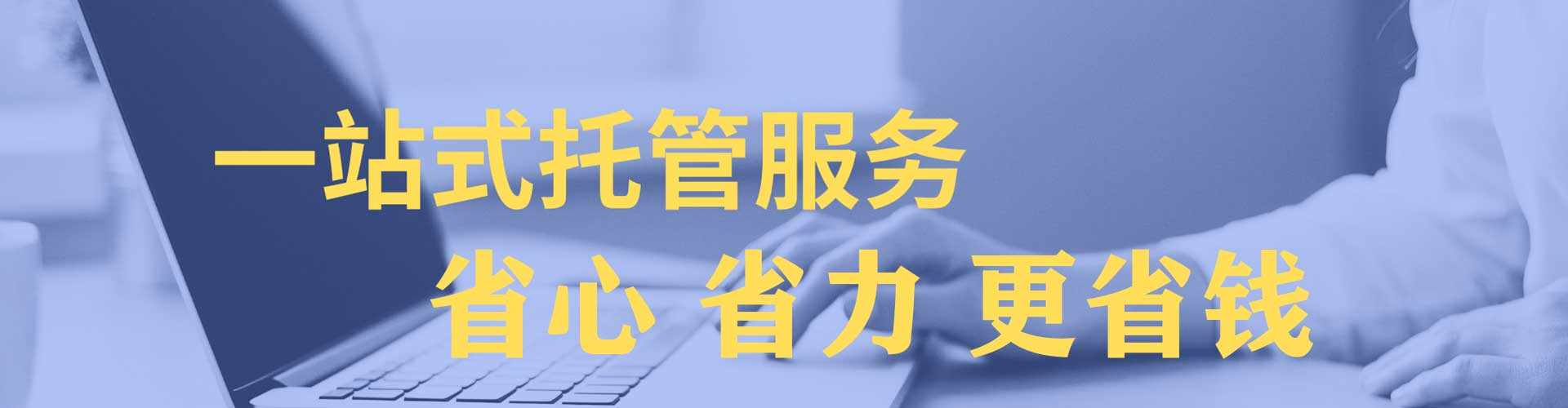 成华竞价端口开户