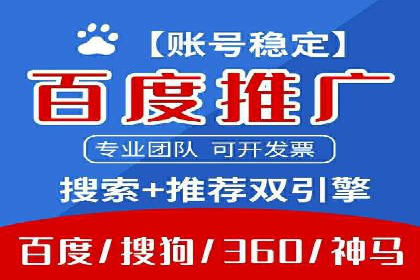 SEM竞价案例研究，提升广告效果