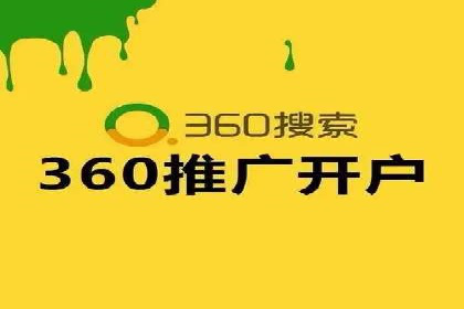 百度竞价运营实战案例分析