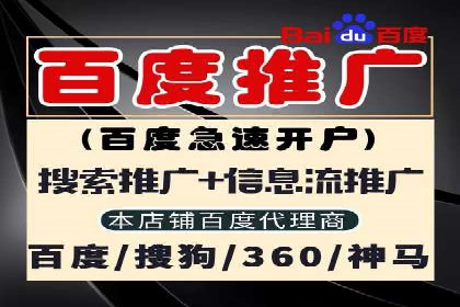 百度推广如何实现低成本高转化？——看这里！