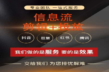 竞价广告平台端口开户的实战经验